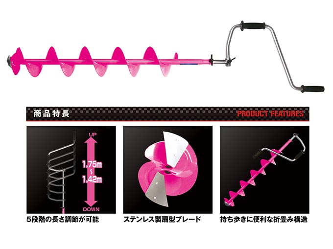アイスドリル6インチ(ピンクロングフィン)