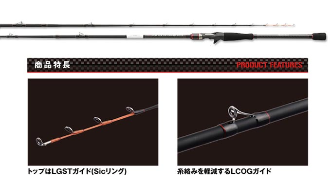 ＬＲＤ攻技競技カワハギ